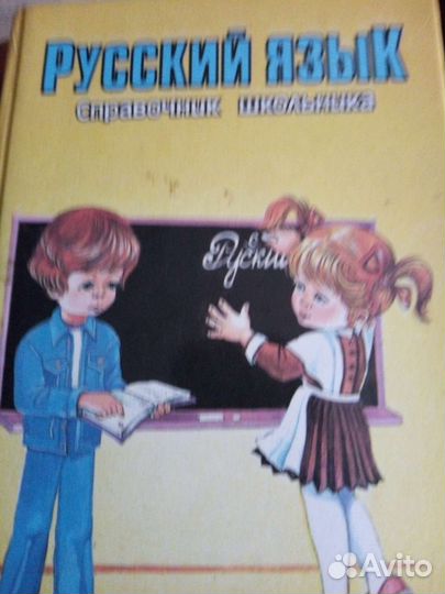 Учебная литература СССР