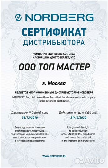 Ремонт и установка подъемников, шиномонтажа