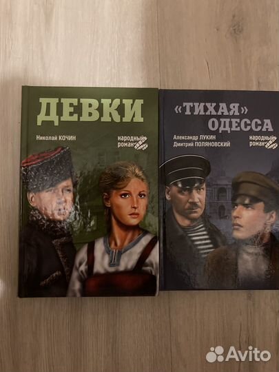 Книги