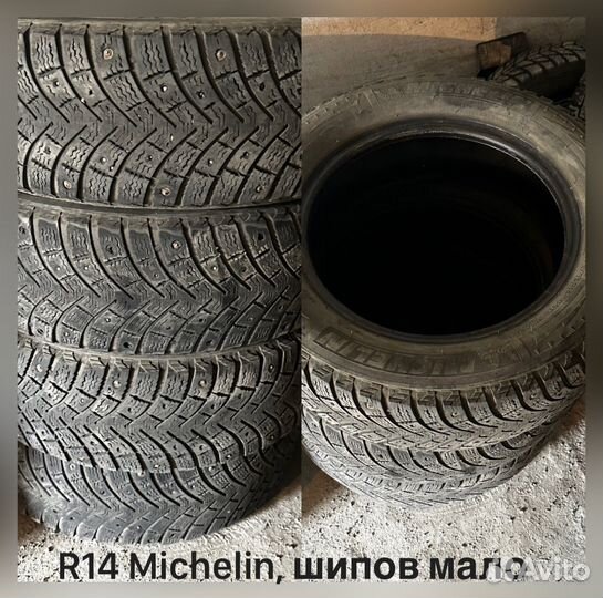 Зимние колеса R14 R13