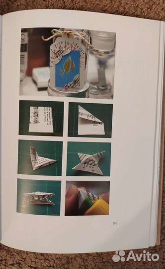 Разреши себе творить Натали Ратковски