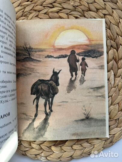 Золотое блюдо. К. Тангрыкулиев