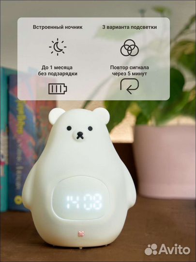 Ночник часы будильник детский