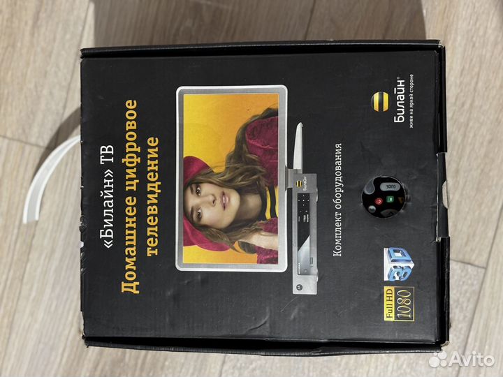 Приставка цифровая Билайн