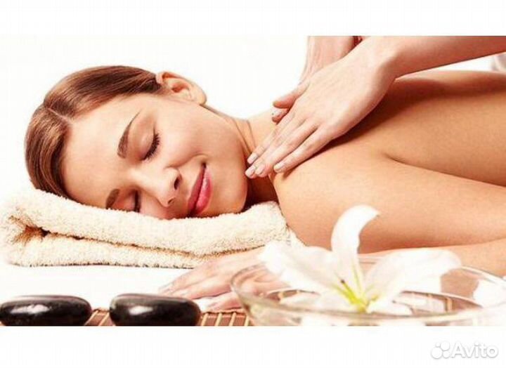 Массаж