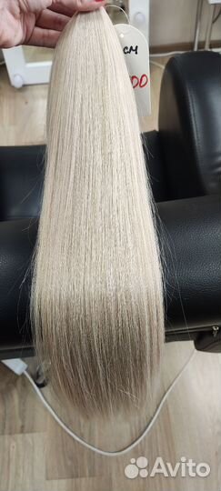 Волосы для наращивания