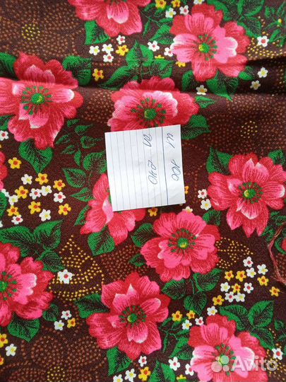 Отрез ткани СССР