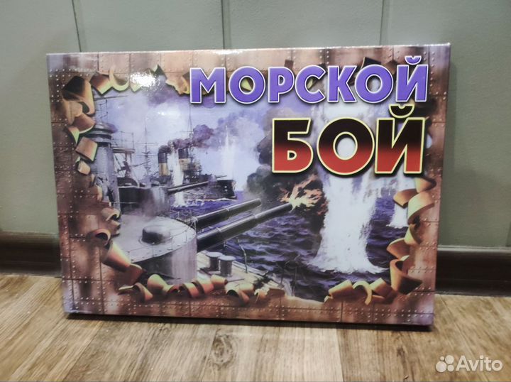 Настольные игры