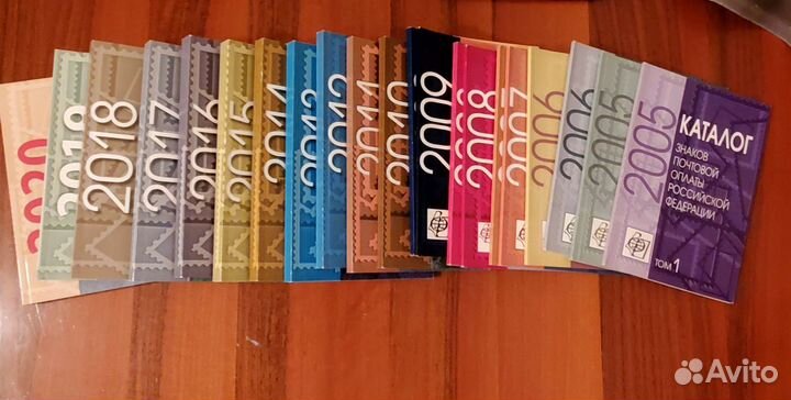 Каталоги почтовых марок