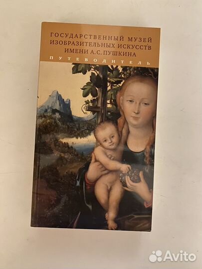 Сокровища музеев мира, нежные стихи, очарование