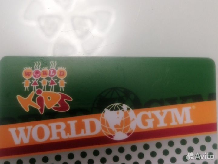 Клубная карта фитнес