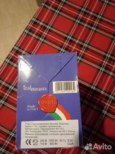 Утюг с пароувлажнением