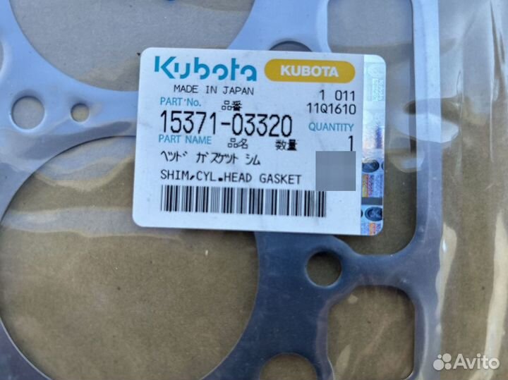 Тонкая прокладка гбц Kubota D750 15371-03320