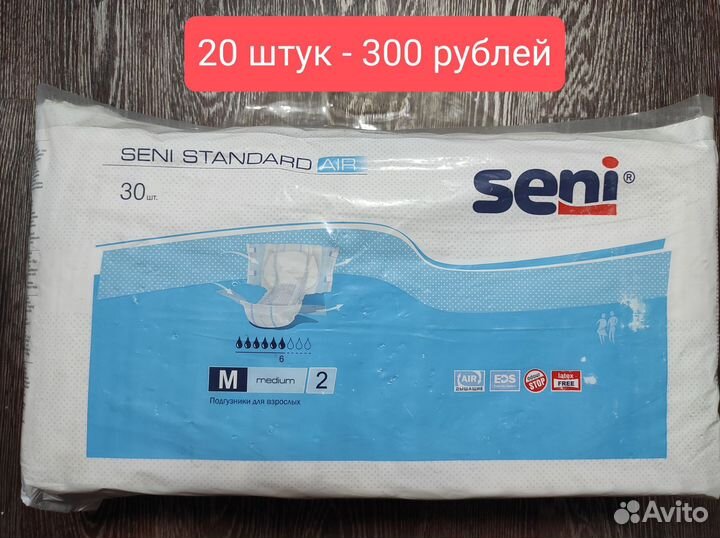 Памперсы для взрослых размер m по 30 штук