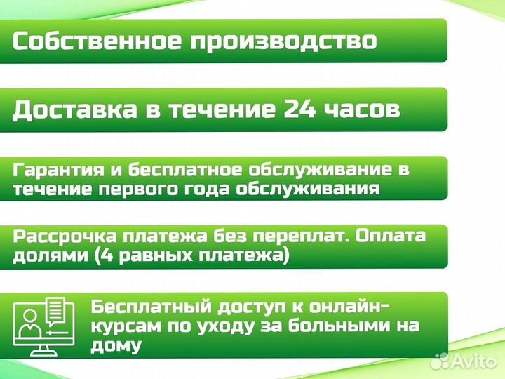 Медицинская кровать для ухода за больными