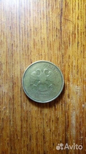 10 рублей гвс