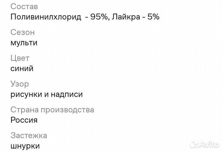 Шорты спортивные Elaria р.158-170 / 13-15 лет