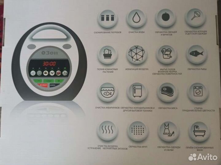 Озонатор универсальный цифровой / ионизатор