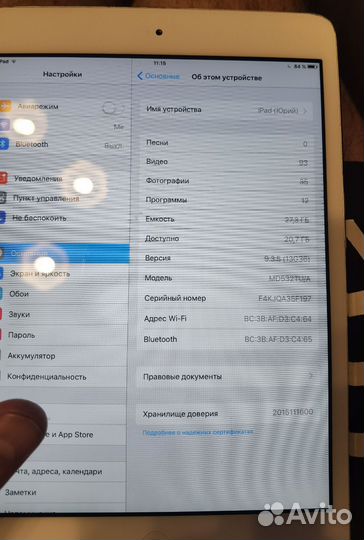 iPad mini 1 A1432