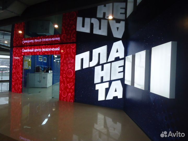 Вывески * Буквы * Баннеры