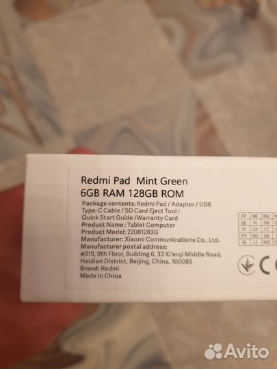 Xiaomi Redmi Pad. 6-128гб