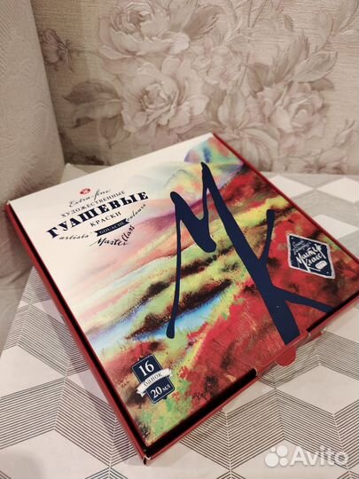 Гуашь художественная