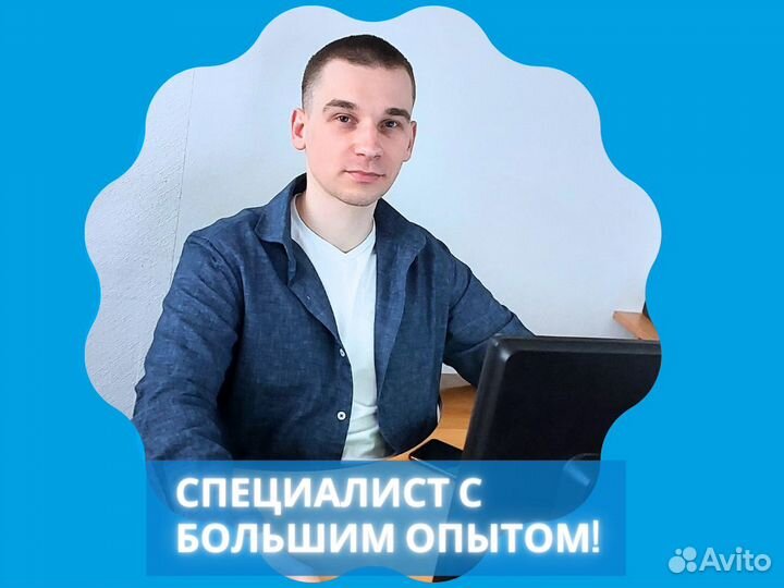 Создание и продвижение сайтов. Гарантии