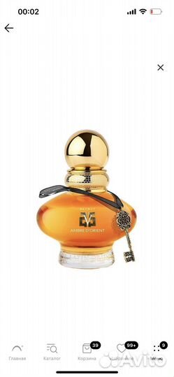 Eisenberg V Ambre D'Orient парфюмерная вода 30 мл