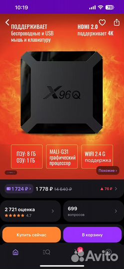 Телевизор samsung