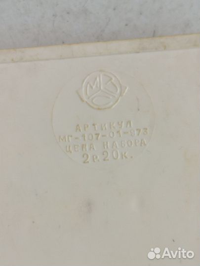 Советский набор открывалок