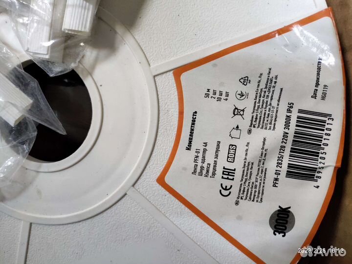 Гибкий неон 220 вт