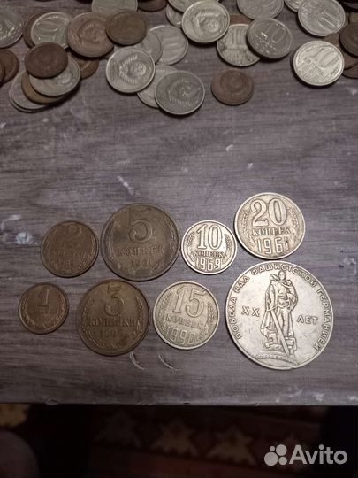 Монеты СССР