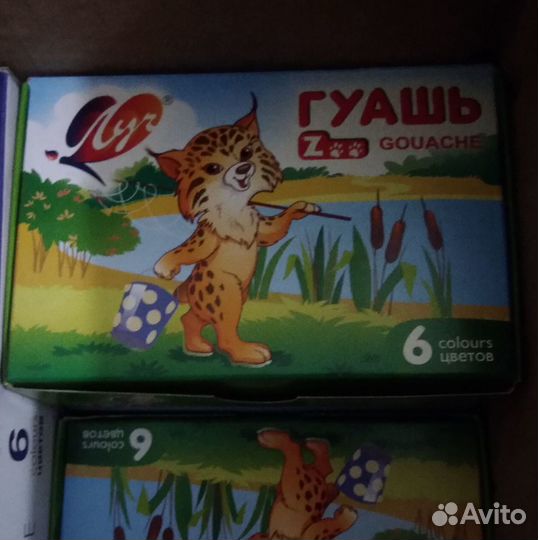 Краски Гуашь. Кисти. Клей карандаш