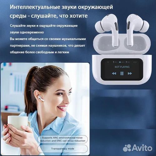 Беспроводные наушники с Экраном Цена Оптовая