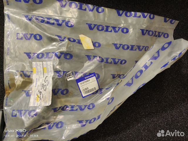 Вакуумный клапан с трубками 31274982