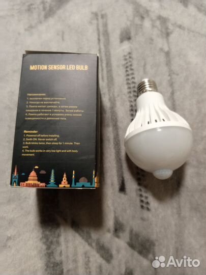 Лампа светодиодная