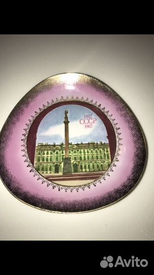 Коллекционная тарелка