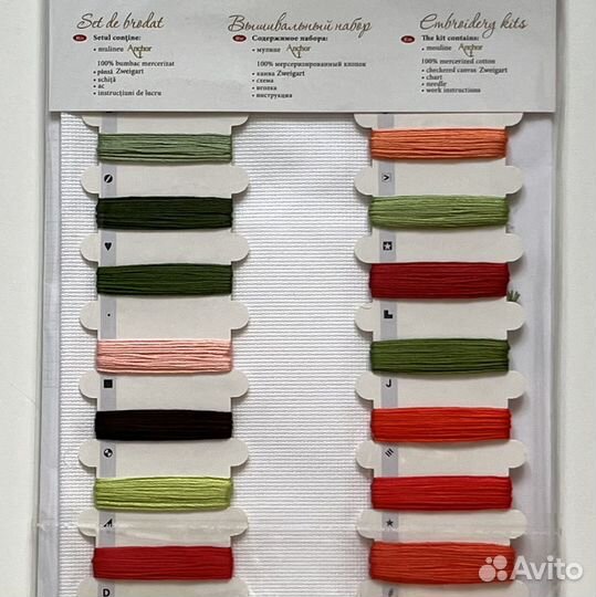 Набор для вышивания крестом luca-s