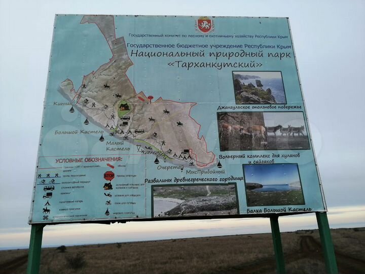 Участок 1,5 га (СНТ, ДНП)