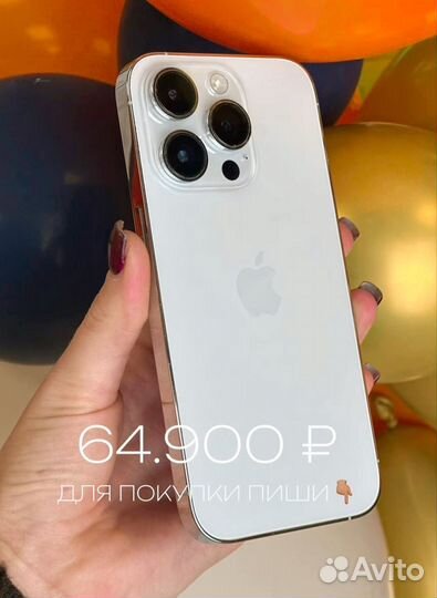 iPhone 14 Pro, 128 ГБ
