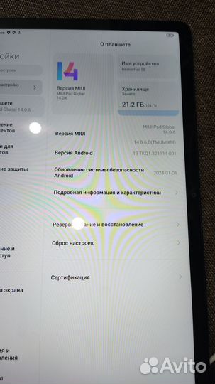 Xiaomi redmi pad se 8/128