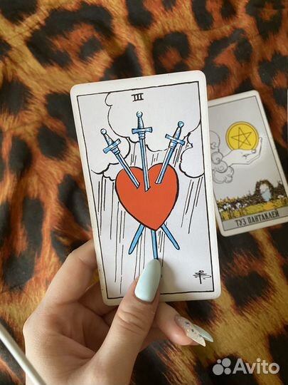 Консультация таролога