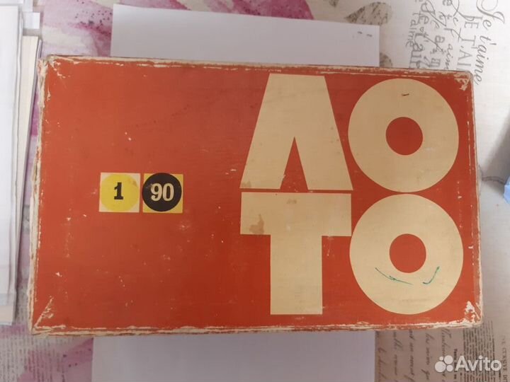 Настольная игра СССР Кто больше, Лото с бочонками