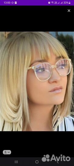 Оправа для очков прозрачная