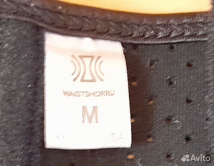 Корсет, бандаж