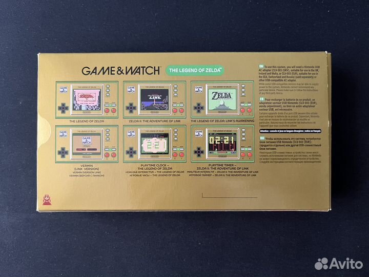 Игровая приставка Game&Watch – The Legend of Zelda