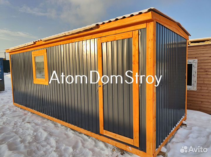 Бытовка от производителя