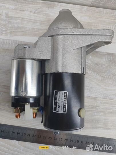 Стартер Haval H6 1.5 4G15T