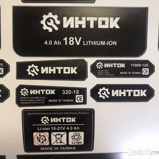 Печать наклеек и стикеров любых форм и размеров