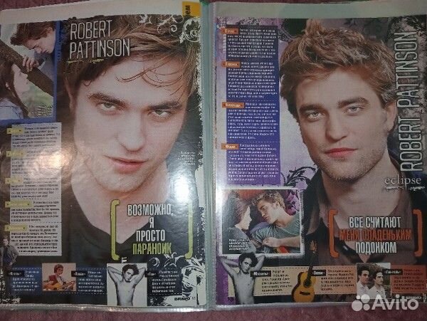 Коллекция сага 